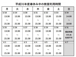 学年末テスト成績優秀者